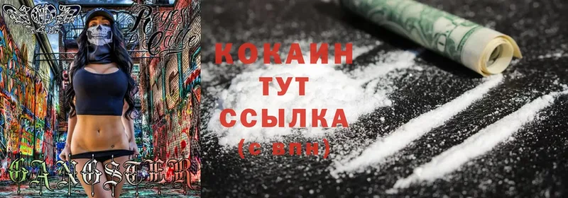 купить  цена  Октябрьский  Cocaine Боливия 