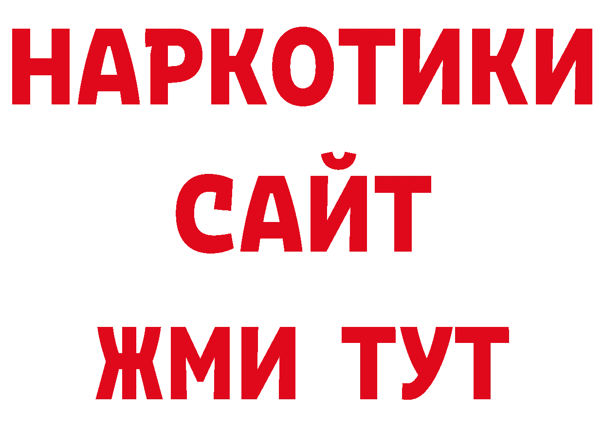 Дистиллят ТГК вейп с тгк как зайти площадка ссылка на мегу Октябрьский